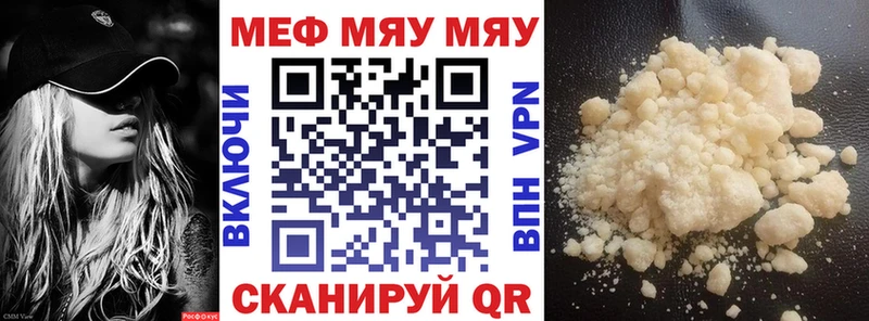 Где продают наркотики Полевской Метамфетамин  Мефедрон  A-PVP  ГАШ  Кокаин  Канабис 