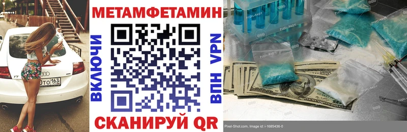 АМФЕТАМИН 98%  Полевской 