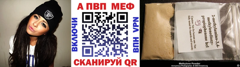 А ПВП мука  где купить наркоту  Полевской 