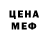 Кетамин VHQ Sweet Red