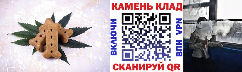 Печенье с ТГК конопля  blacksprut ссылки  Полевской 