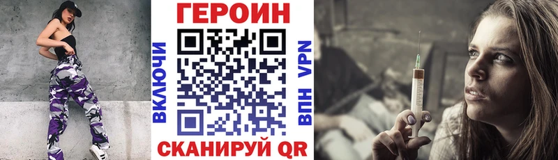 ГЕРОИН афганец  МЕГА онион  Полевской  что такое  