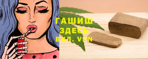 прущие грибы Аркадак