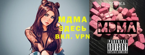 прущий лед Арсеньев