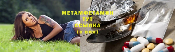 mix Армянск