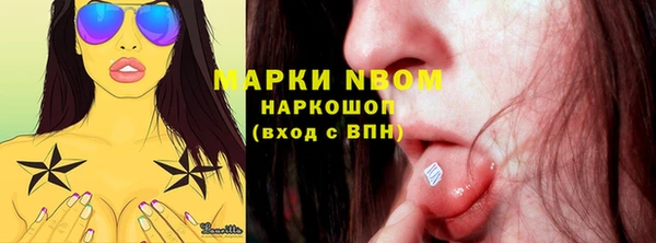 mix Армянск