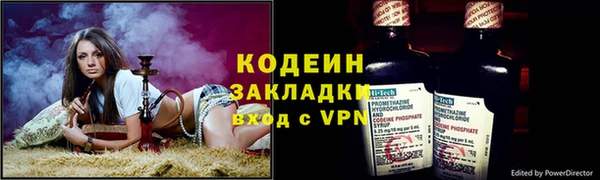 MESCALINE Осташков
