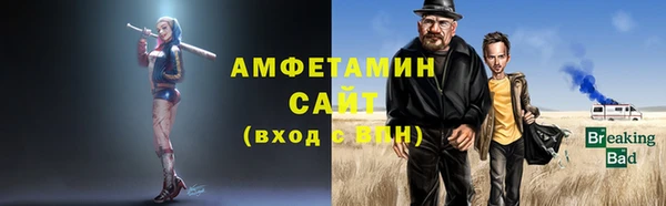 mix Армянск