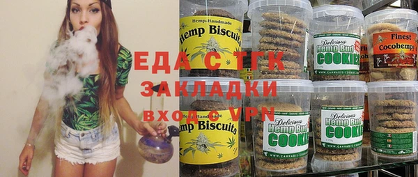 mix Армянск