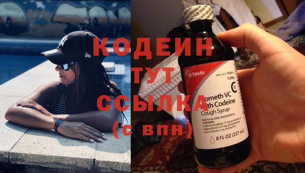 mix Армянск
