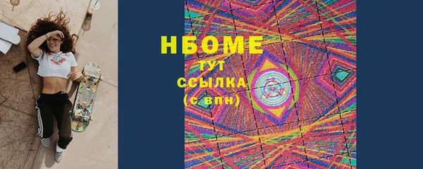 mix Армянск