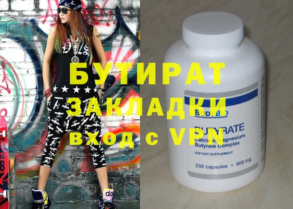 mix Армянск