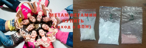 mix Армянск