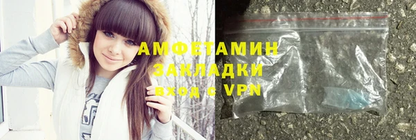mix Армянск