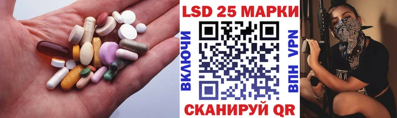 Лсд 25 экстази ecstasy OMG зеркало Полевской наркота