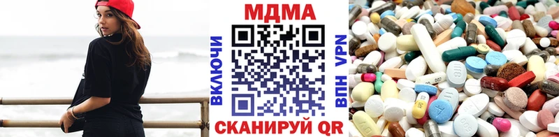 МДМА Molly  Полевской 
