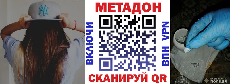 ОМГ ОМГ сайт  Полевской  Метадон VHQ 