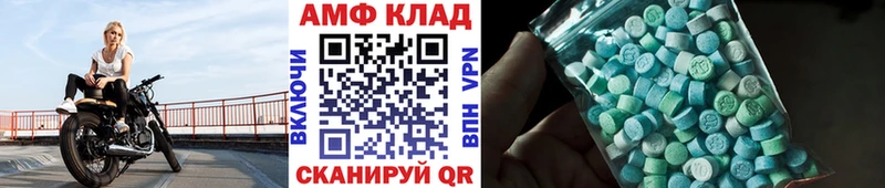 МЕТАМФЕТАМИН мет  Полевской 