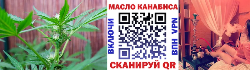 закладки  Полевской  ТГК вейп с тгк 