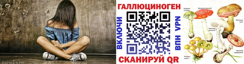 что такое наркотик  Полевской  Галлюциногенные грибы MAGIC MUSHROOMS 