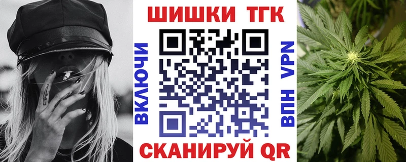 Каннабис семена Полевской